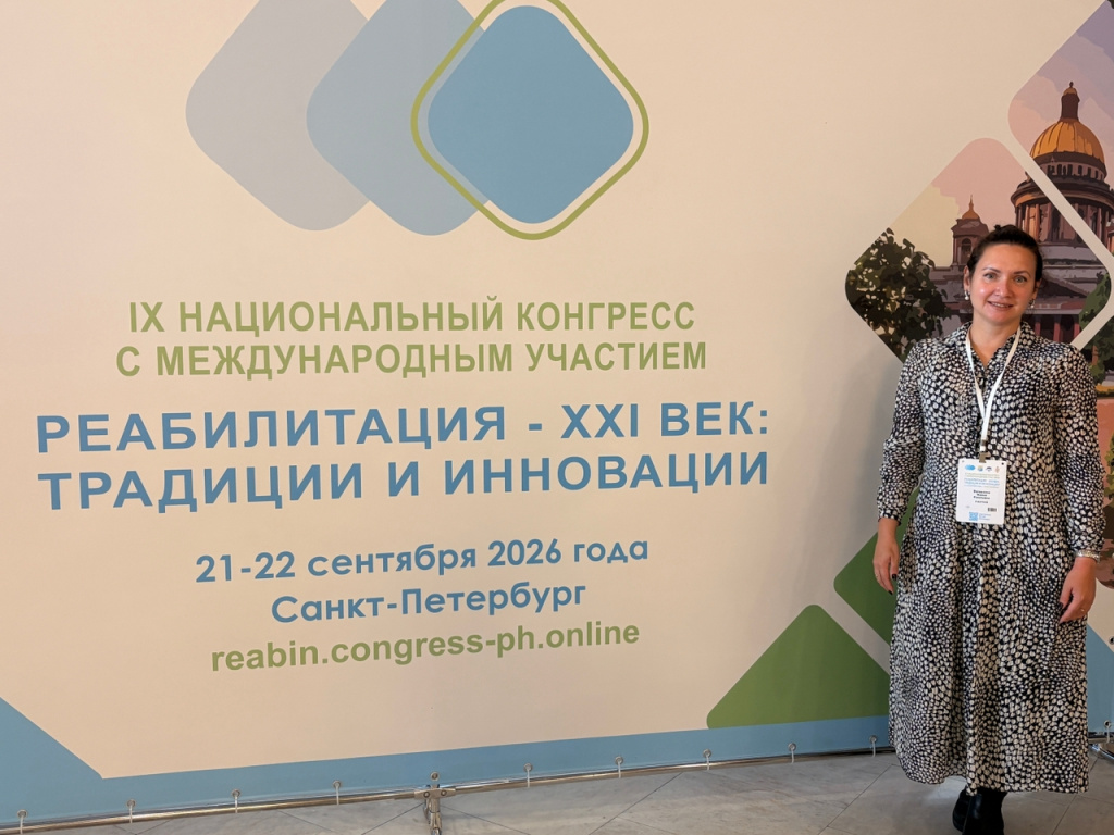 Куратор Жанна Ветошкина